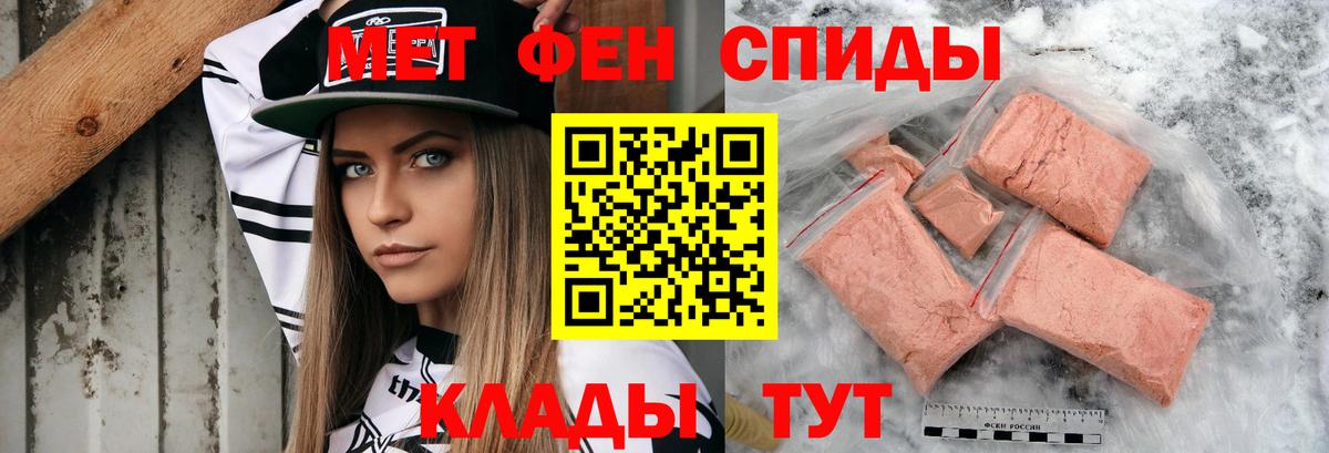 Amphetamine 97% Беслан