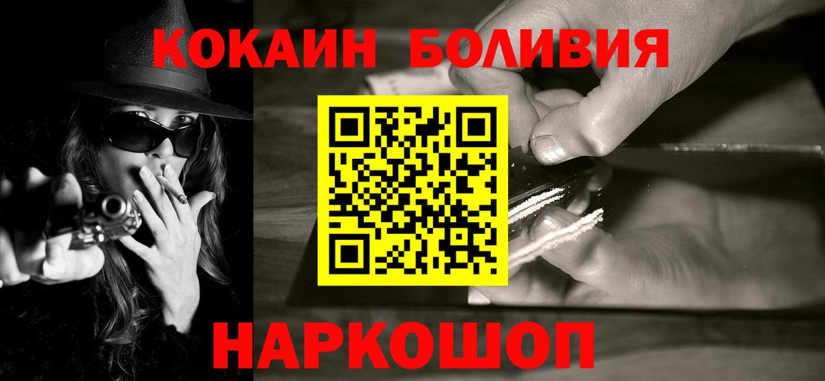 COCAIN 98% Беслан