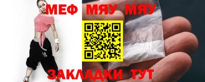 экстази Балаково