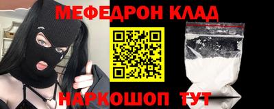 экстази Балаково