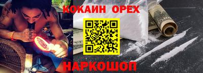мефедрон VHQ Балахна