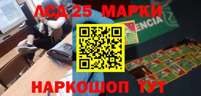 мефедрон VHQ Балахна