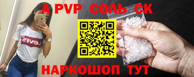 экстази Балаково