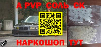 экстази Балаково