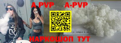 экстази Балаково