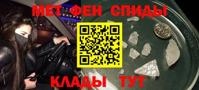 экстази Балаково