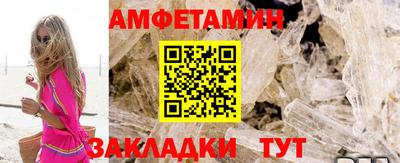 экстази Балаково