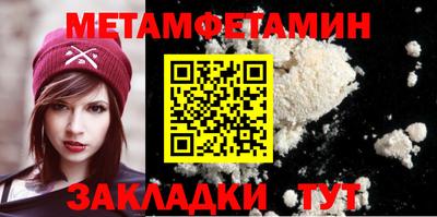 экстази Балаково
