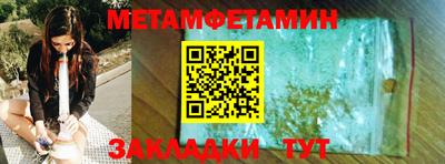 экстази Балаково