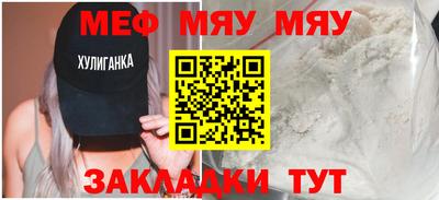 MDMA Premium VHQ Балашиха