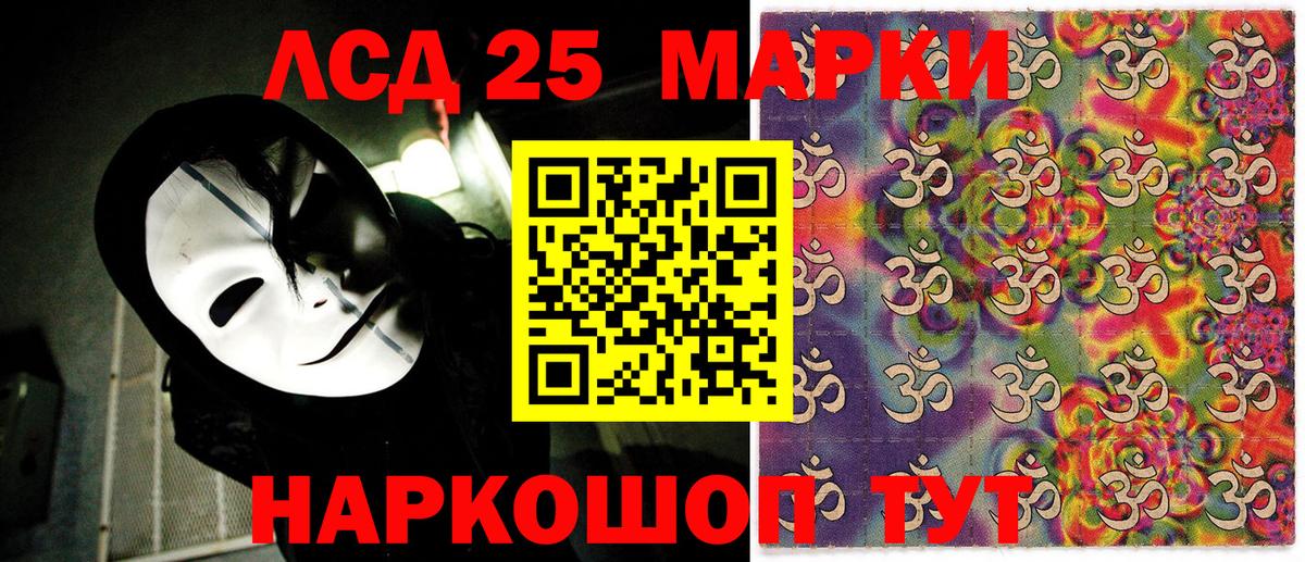 Марки N-bome 1,8мг  Марки N-bome  Марки N-bome 1,8мг  Беслан  Вход с VPN 