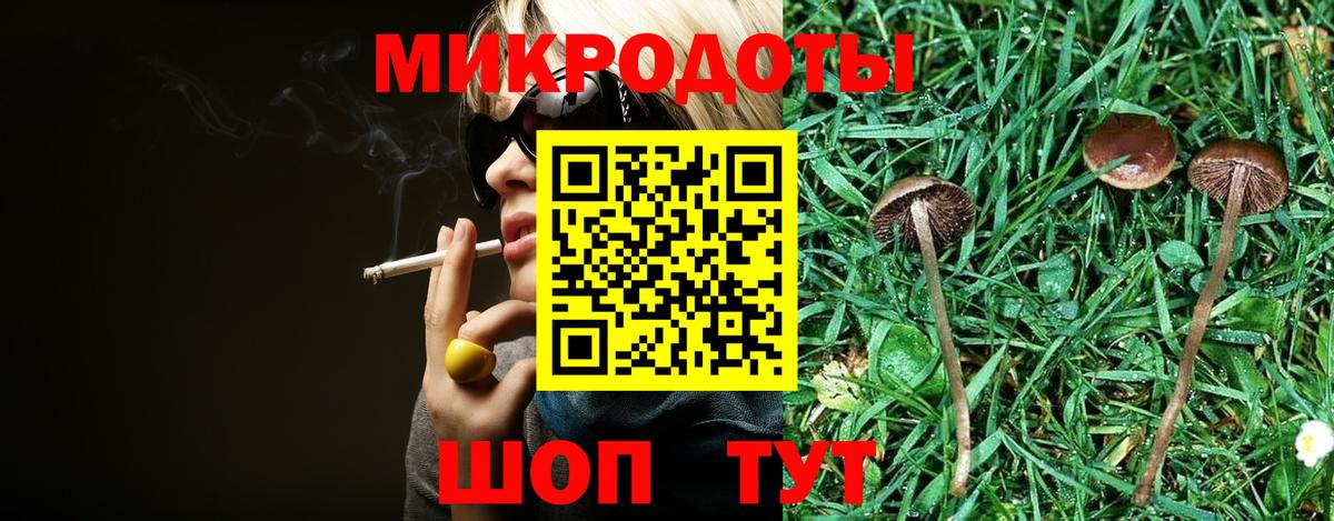Галлюциногенные грибы мицелий  Галлюциногенные грибы прущие грибы  Вход с VPN  Беслан 